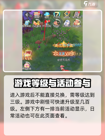 云上大陆怎么兑换码介绍截图2
