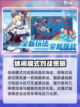 苍蓝避风港战斗模式分享介绍截图4