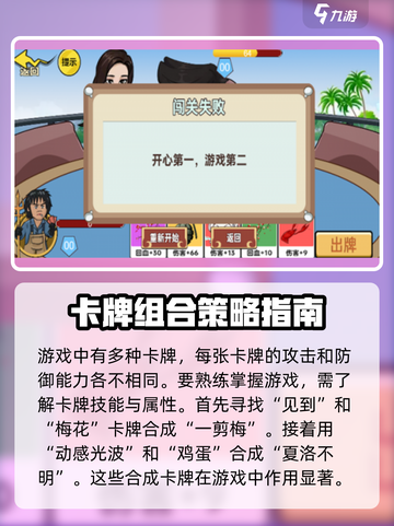 情侣大作战🔥超全玩法攻略，恋人互动必看！💥截图2