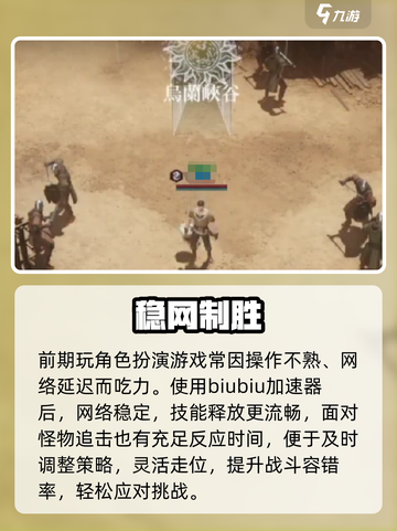 《权力之望》秒变神速🚀截图5