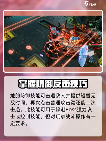无尽梦回囚笼之梦介绍介绍截图3