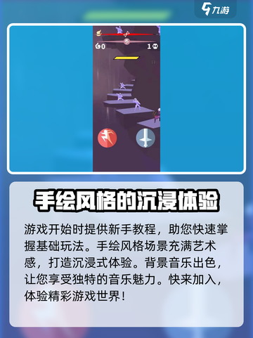 刃心存档位置大揭秘！游戏党必看🔥截图4