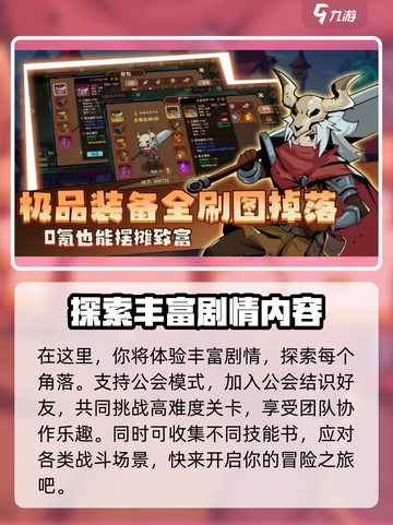 地下城与领主🔥上线时间曝光，抢先看日期！截图3