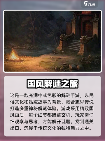 纸不语📖配置要求大曝光！低配党也能畅玩🔥截图3