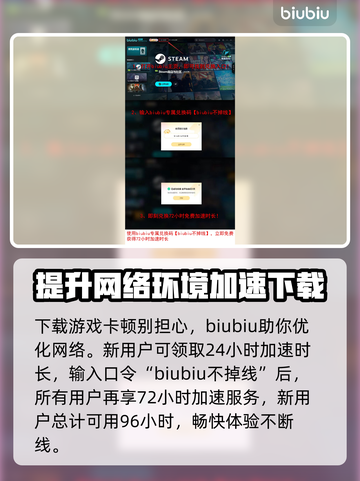 地痞街区2🔥中文设置方法超简单！快来玩截图4