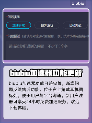 饥荒联机版卡顿？加速器链接🔥快来下载！截图4