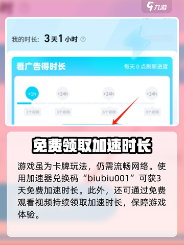 搏击双城重构加速器推荐🎉游戏流畅不卡顿！截图4