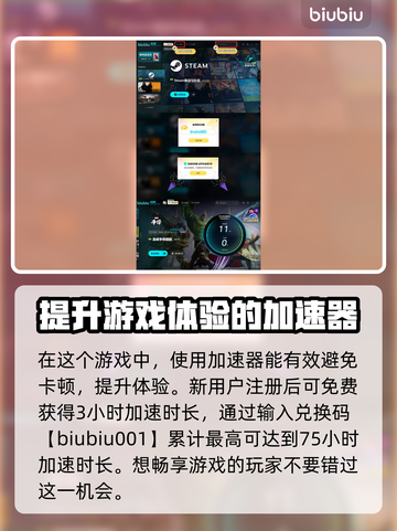 漫威争锋安装包大小🔥劲爆揭秘！💥截图4