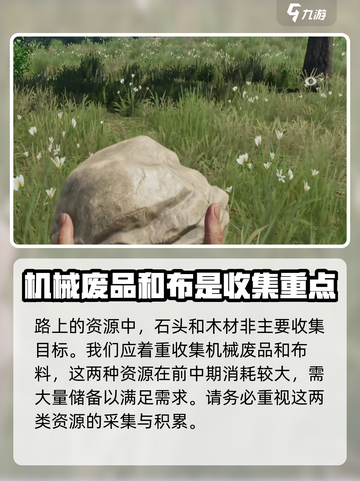 失控进化什么玩法介绍截图5