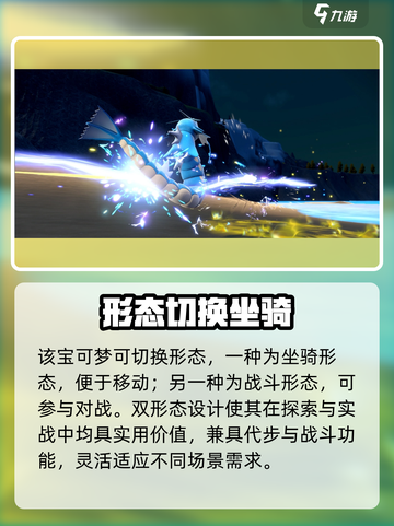 🔥宝可梦大集结密勒顿神技曝光！⚡截图4