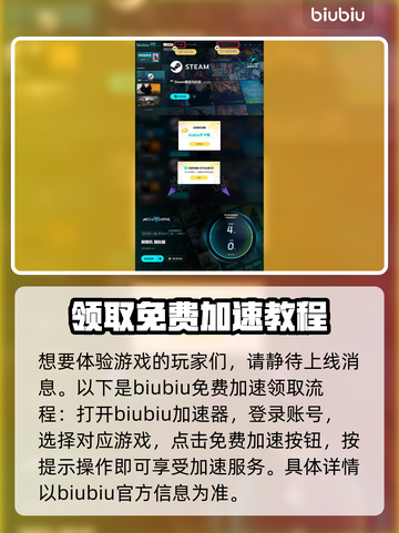 解限机上线时间🔥《解限机》开服倒计时⚡截图5