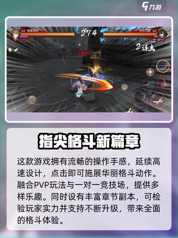 侍魂胧月传说上线时间🔥超燃游戏等你来战！截图4