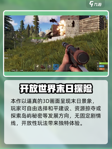 腐蚀手游正式服上线时间🔥等不及了！🎮截图3