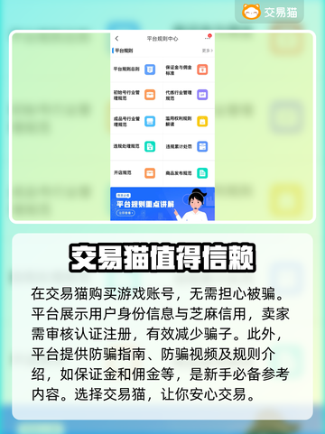 地下城与王国😎买号就上这些平台！截图4