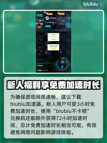 《往日不再》卡顿解决办法⚡玩家必看！截图5