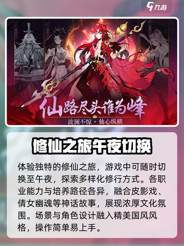 武功来了🔥超好玩游戏等你来战！💥截图3