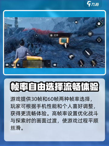 破碎之地📖画面炸裂！画质党必玩🔥截图4