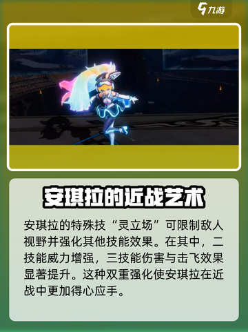星之破晓星零闪烁怎么样介绍截图4