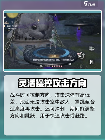 《无限暖暖》基础玩法大揭秘！新手必看👇截图7