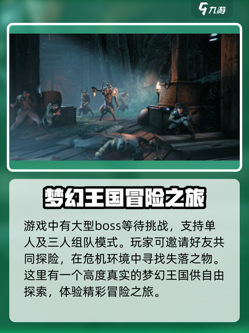 万烬遗迹🔥公测时间曝光，速来预约抢福利！截图3