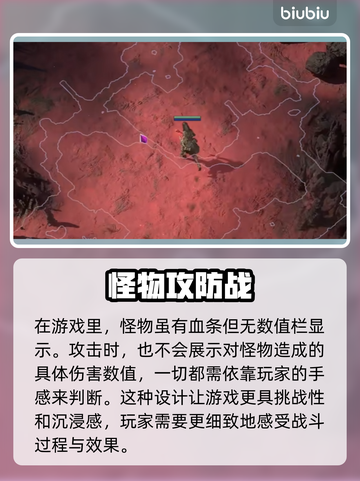 流放之路2💥伤害机制全解析，玩家必看！截图2
