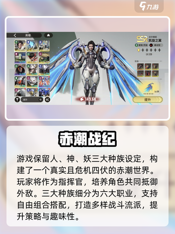 🎮星际52区爆火！科幻射击新体验🔥截图3