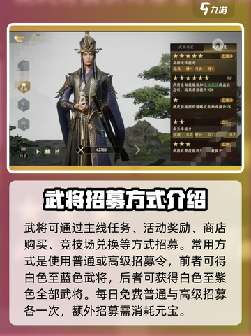 战地无疆英雄系统是什么介绍截图3