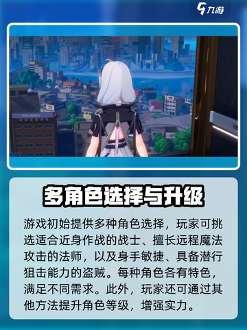 异环上线时间🔥正式服等你来战🎮截图3