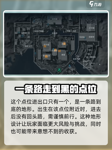 三角洲行动🔥东区吊桥必胜玩法💎截图2