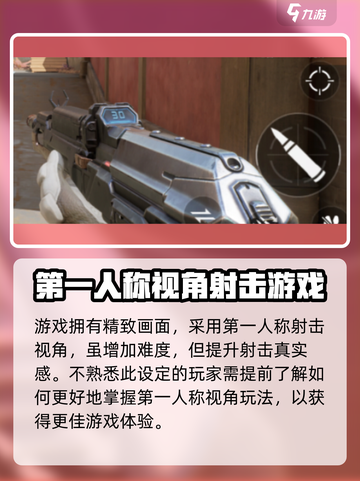 天启行动是什么游戏介绍截图3