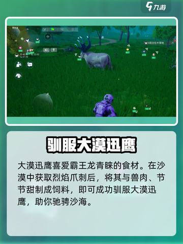 🔥《创造吧》烈焰爪刺位置曝光！速抢💥截图5