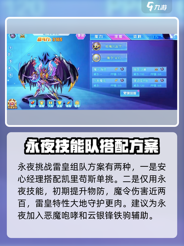 西普大陆手游幻光戈壁怎么过介绍截图4