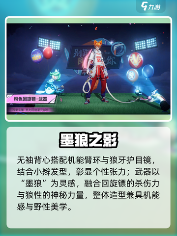 王者荣耀玄策新皮肤狼王降临🐺截图3