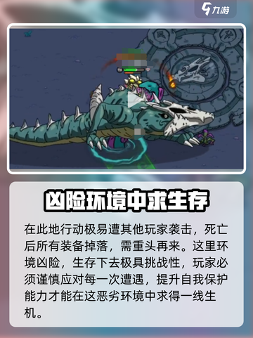 英勇之地暗夜森林深处怎么去介绍截图3