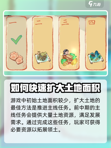《原神》淡墨水云乡地块编辑🔥超详细攻略来了！截图5