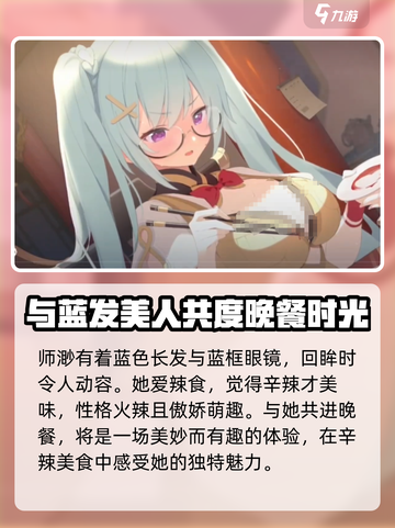 星塔旅人师渺怎么样介绍截图2