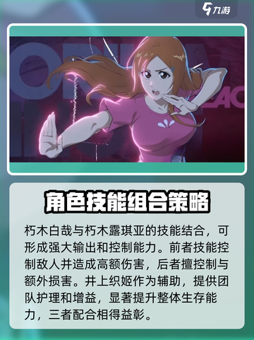境界刀鸣⚡技能界限大曝光！游戏党必看🔥截图4