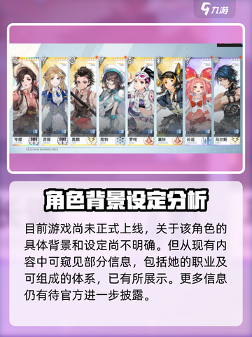 白荆回廊🔥罗侘强度爆表！不玩太亏了！截图2
