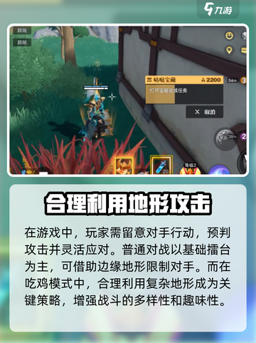 星之破晓💥新手必看！极速上手攻略🎉截图4