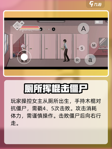 沙哈塔遭难的一天萌新攻略介绍截图2