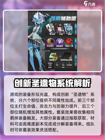 绝区零角色培养秘籍💥，快速上手制胜关键！🎮截图4