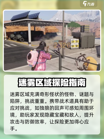 七日世界🔥黄衣之主获取攻略⚡超详细解析！截图3