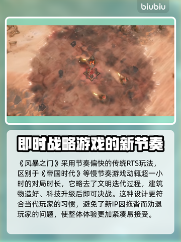 风暴之门🔥玩法大起底，不看后悔！🎮截图2