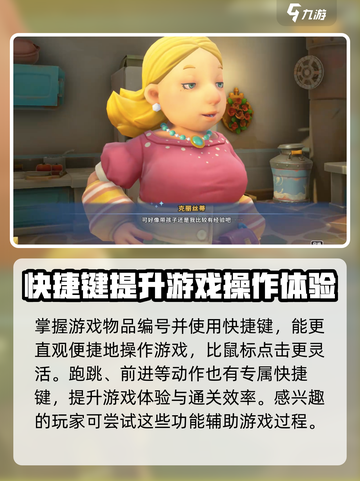 沙石镇时光✨物品编号查询攻略，玩家必看！截图4