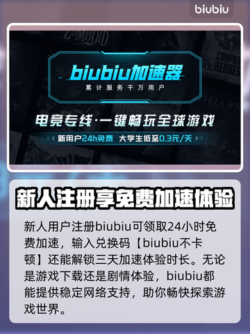 Steam游戏下载慢？《埃里克斯霍姆被偷走的梦》提速秘籍🔥🎉截图3