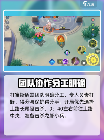宝可梦大集结✨宙斯盾获取攻略，轻松打赢秘诀在这里！截图3