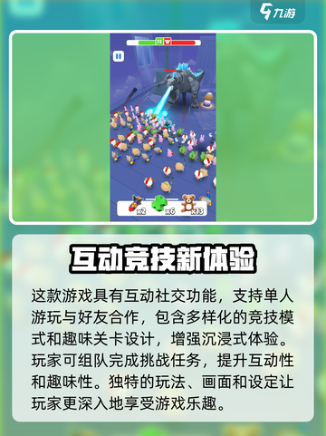 玩具指令公测去哪里玩介绍截图5