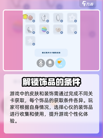 安全迫降玩法有哪些介绍截图5