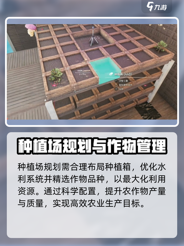 七日世界种植箱是什么介绍截图3