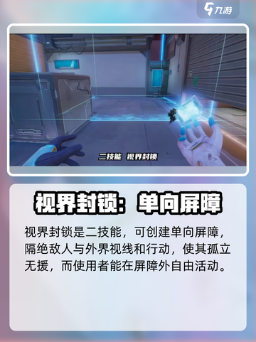 天启行动魅影🔥：神秘角色全面解析！截图3